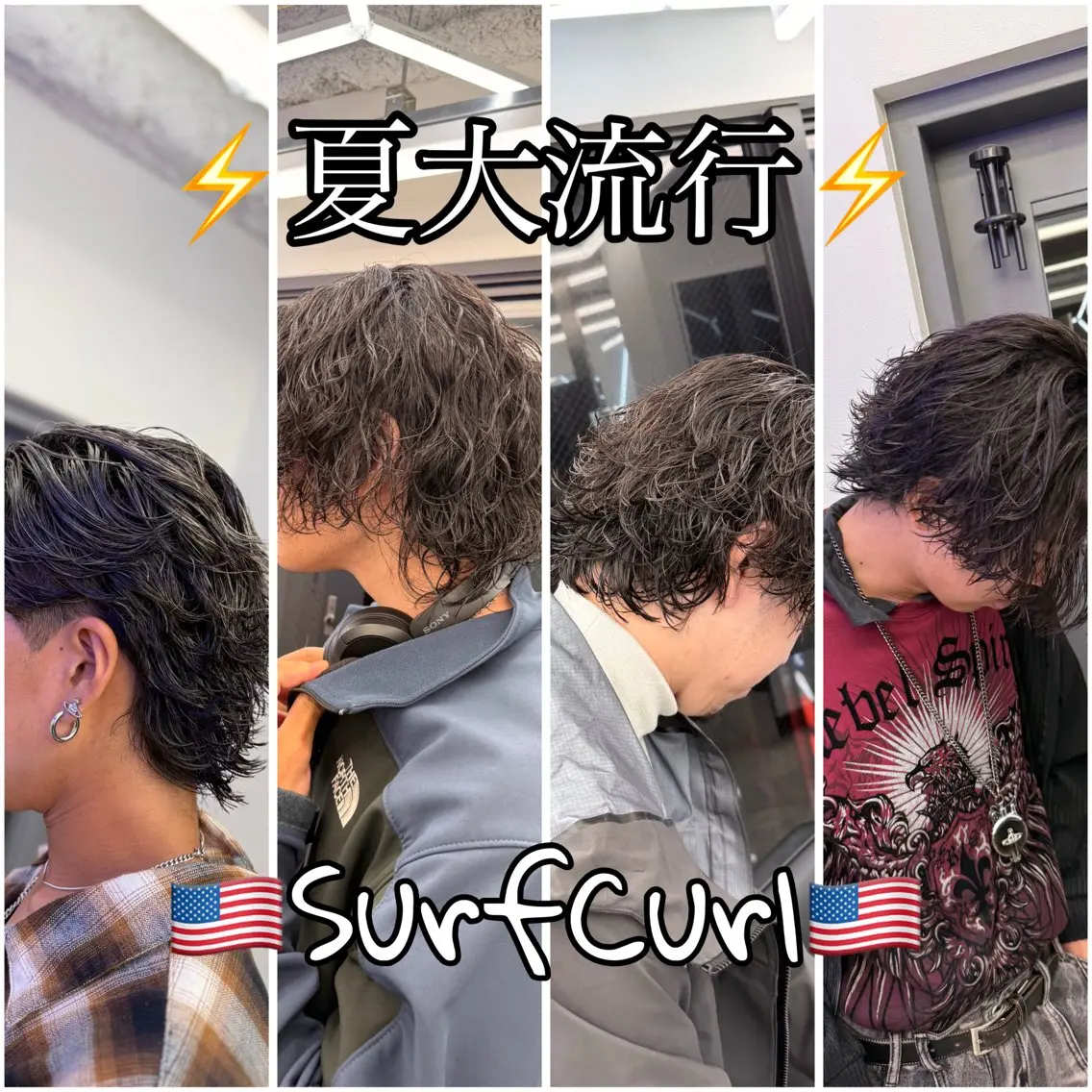 ミディアム パーマ メンズ ミディアムパーマ メンズパーマ ニュアンスパーマ カット パーマ 🇺🇸メンズ特化/ 四辻 凱斗🇺🇸のヘアスタイル