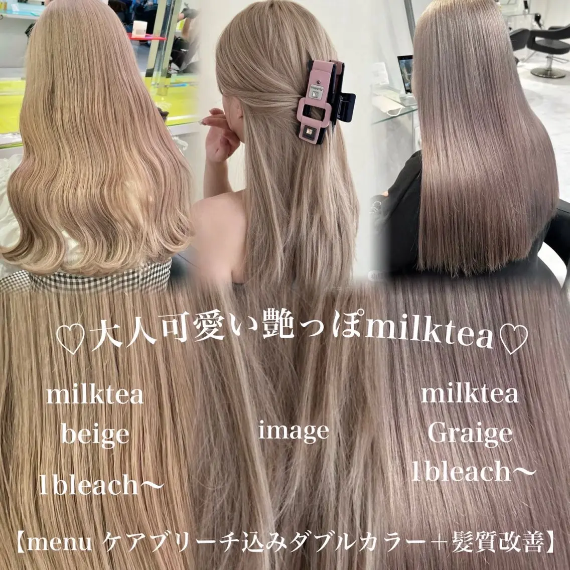 ロング カラー 頭身浴ヘッドスパ🌿 艶カラー/ヒロトのエステ・リラクイメージ