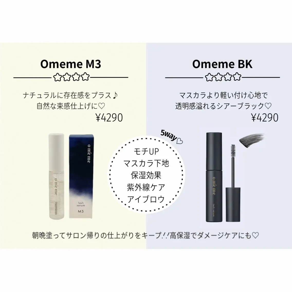 マツエク・マツパ マツパ 🍒🩵memelu 江坂駅前店🌟のマツエク・マツパデザイン