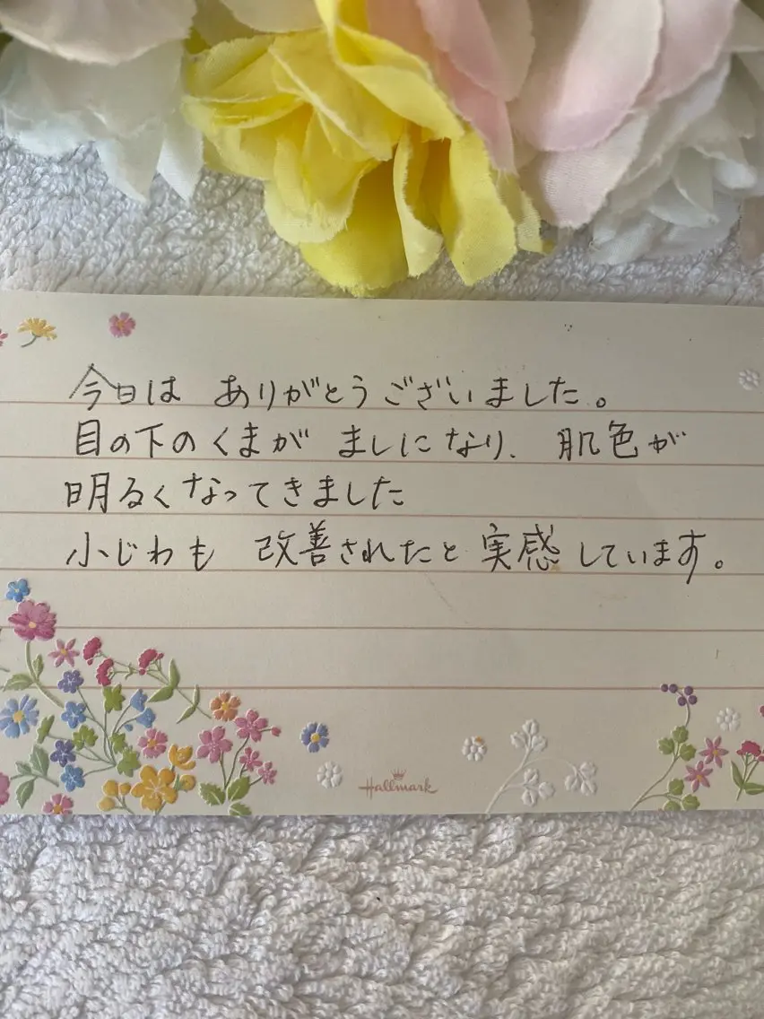 その他 高屋 昌子のその他イメージ