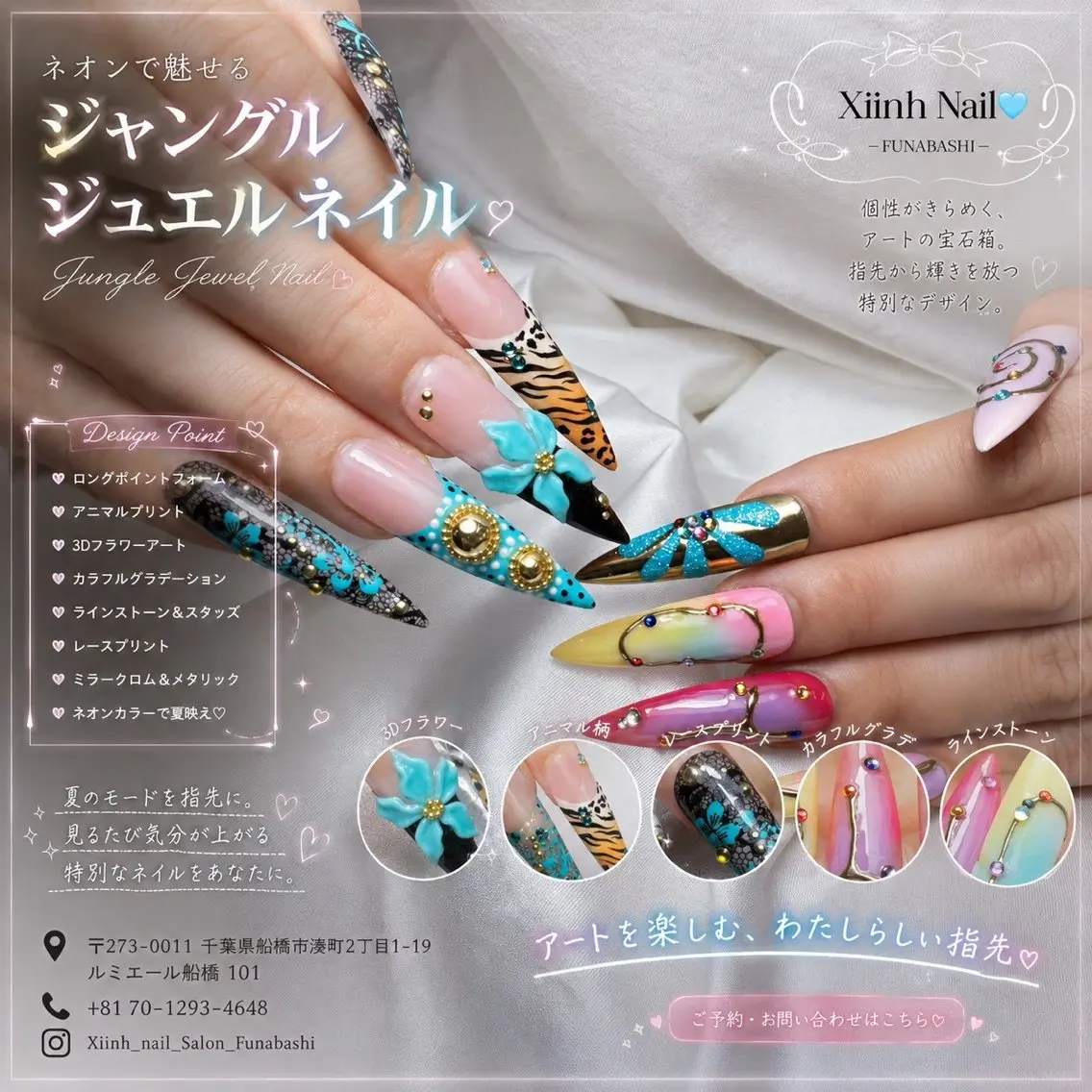 ネイル 長さ出し ガーリー 韓国ネイル 持ち込み ワンホンネイル ハンドネイル YURI NAILのネイルデザイン
