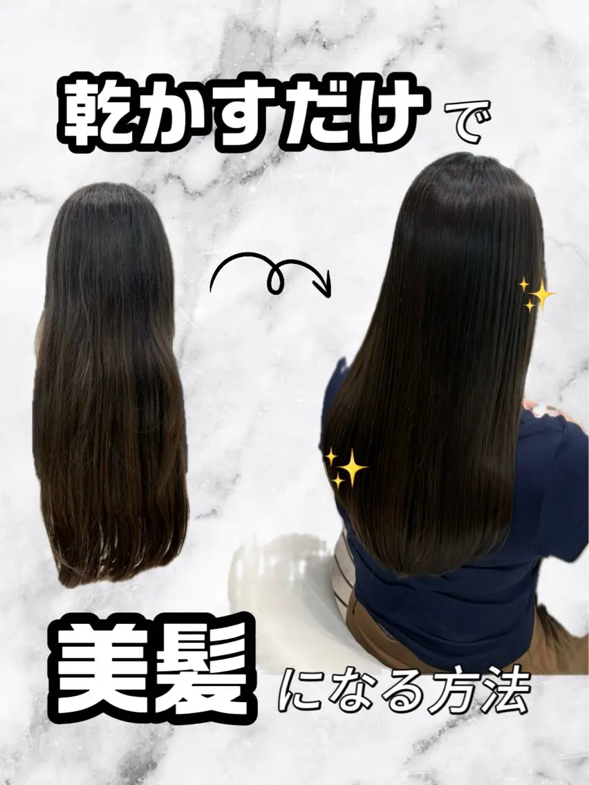 ロング ヘアアレンジ 顔まわりレイヤー 顔周りカット ハッシュカット 髪質改善 韓国風ヘア 縮毛矯正 トリートメント ヘアセット 大宮縮毛矯正🩵 レイヤー 佐藤和のヘアスタイル