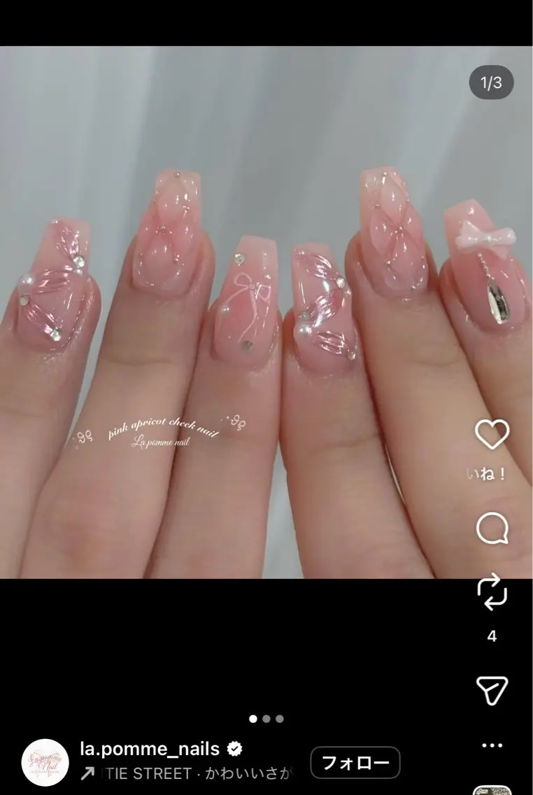 5/14 17:30​〜​ 写真のようなガーリーおまかせデザイン⚠️必ず補足事項確認ください！の写真