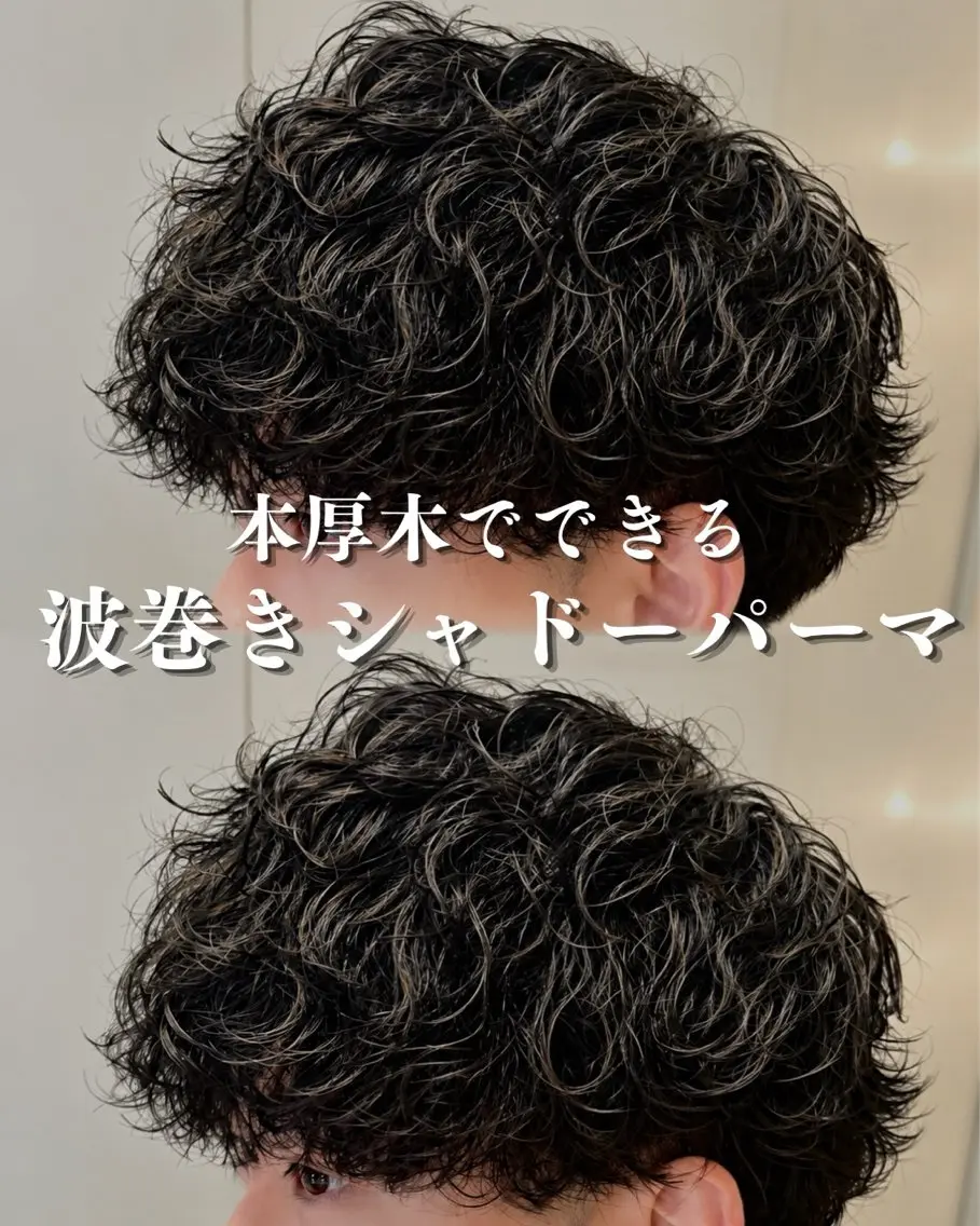 ショート カット パーマ 本厚木パーマ&ブリー チMEN'Sショートのヘアスタイル