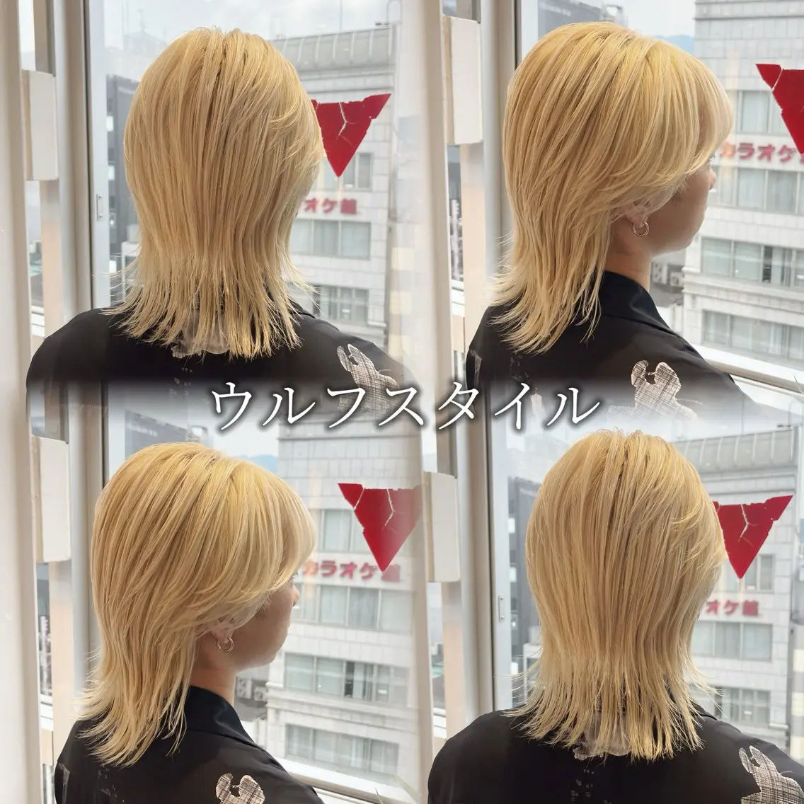 ミディアム メンズ メンズウルフカット ハイレイヤー レイヤーカット ウルフカット ウルフレイヤー 🫧縮毛/カラー/ ウルフ/愛莉🫧のヘアスタイル