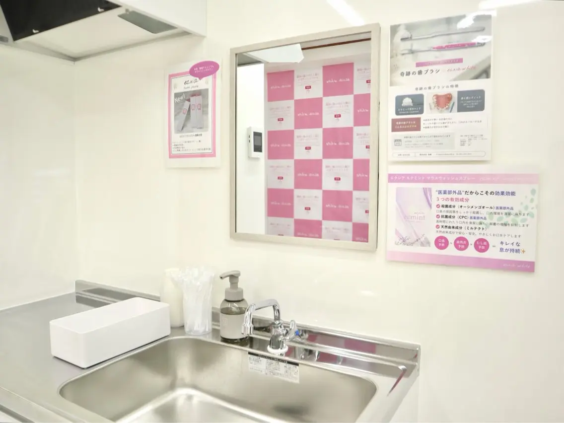 エクシアホワイト 自由が丘店のその他イメージ