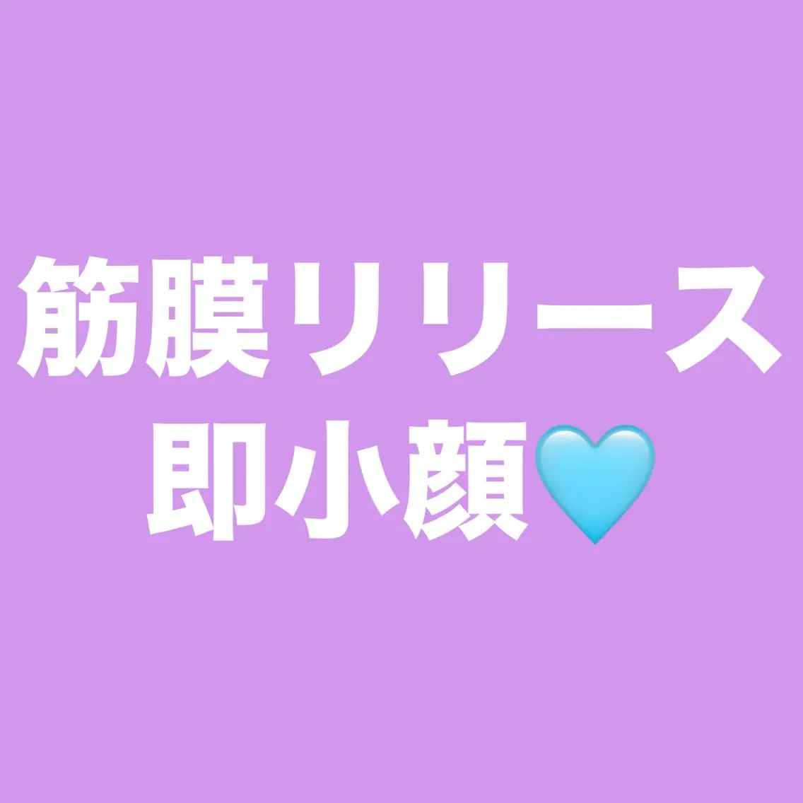 エステ beauty salon epのエステ・リラクイメージ