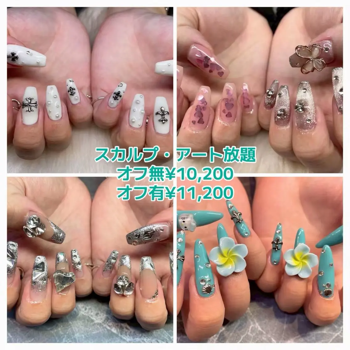 ネイル ブルー フットネイル ゴージャス キラキラネイル ロングネイル ティーエヌ 金山駅東口店のネイルデザイン