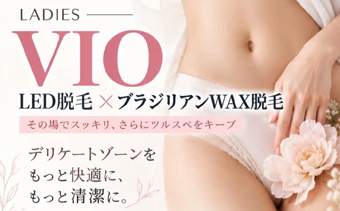リラクゼーション Salonシャルールのエステ・リラクイメージ