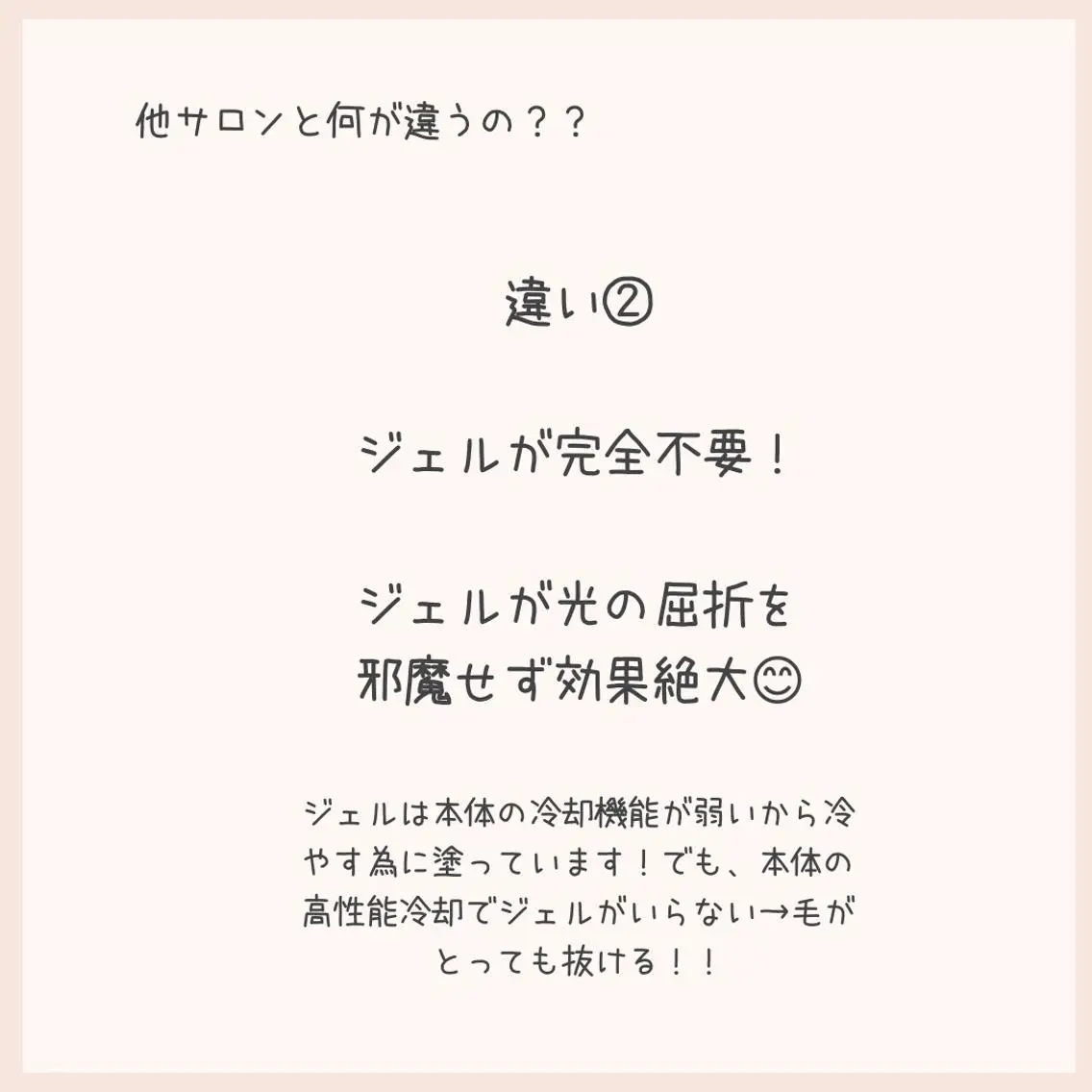武元 大樹のエステ・リラクイメージ