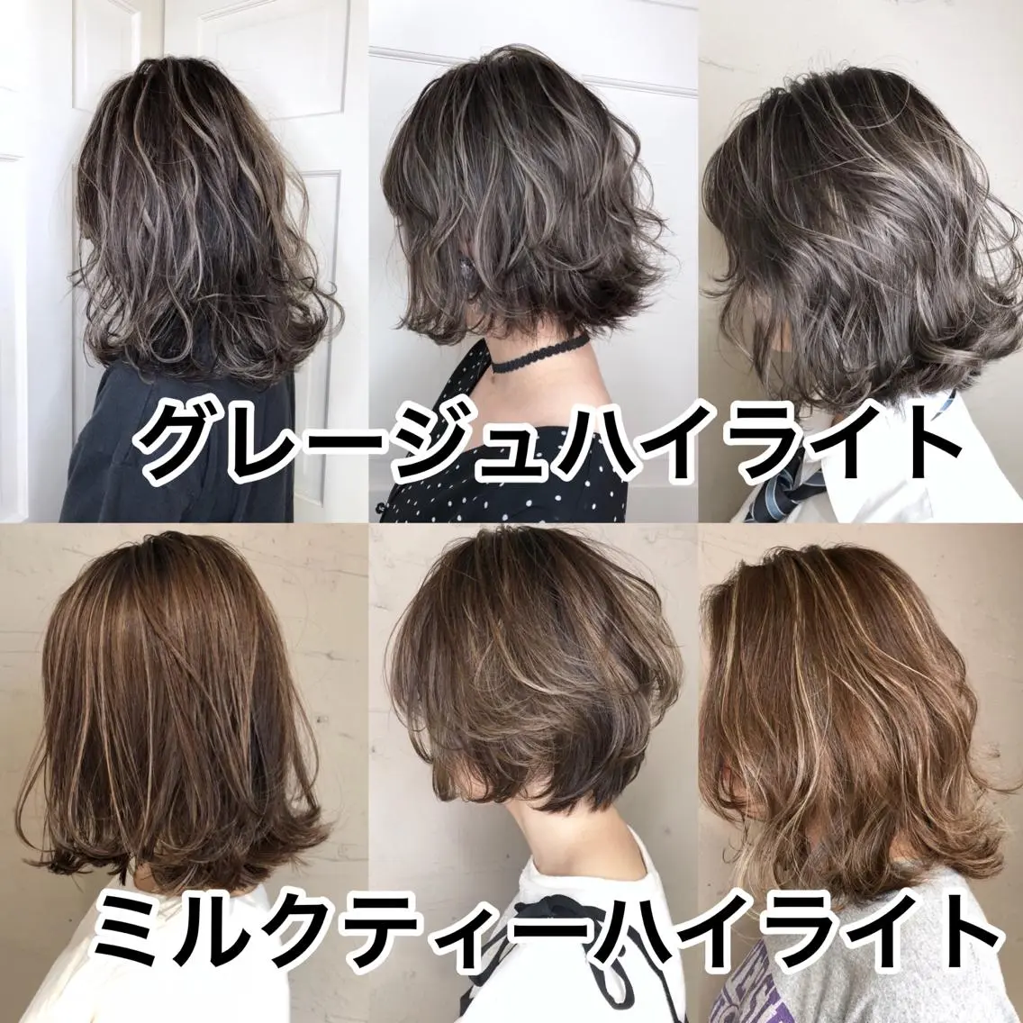 ミディアム カラー 【代表】高山 一真のヘアスタイル