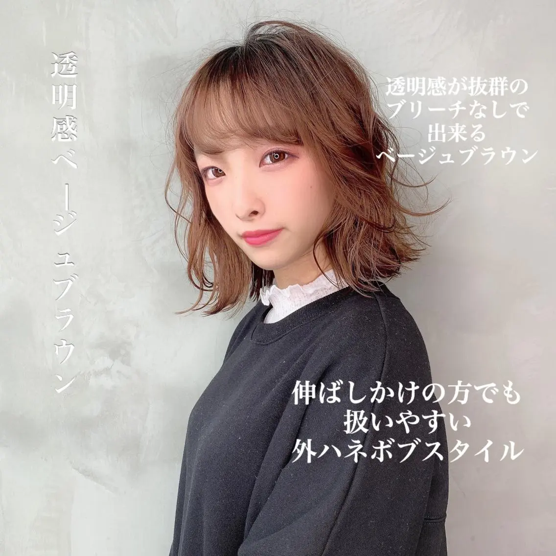 ミディアム カラー カット ヘアカラー トリートメント リピート率No.1✨ ユウキのヘアスタイル