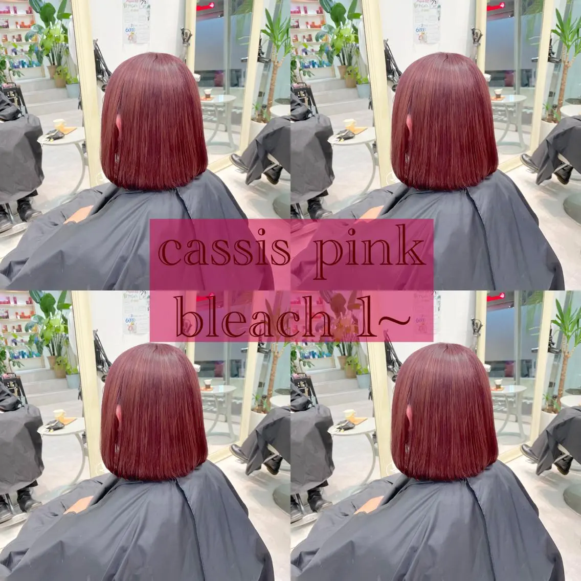 ショート カラー ブリーチ カシス ピンクカラー ヘアカラー ピンクカラー🎀/ ミルクティー🍼花音のヘアスタイル