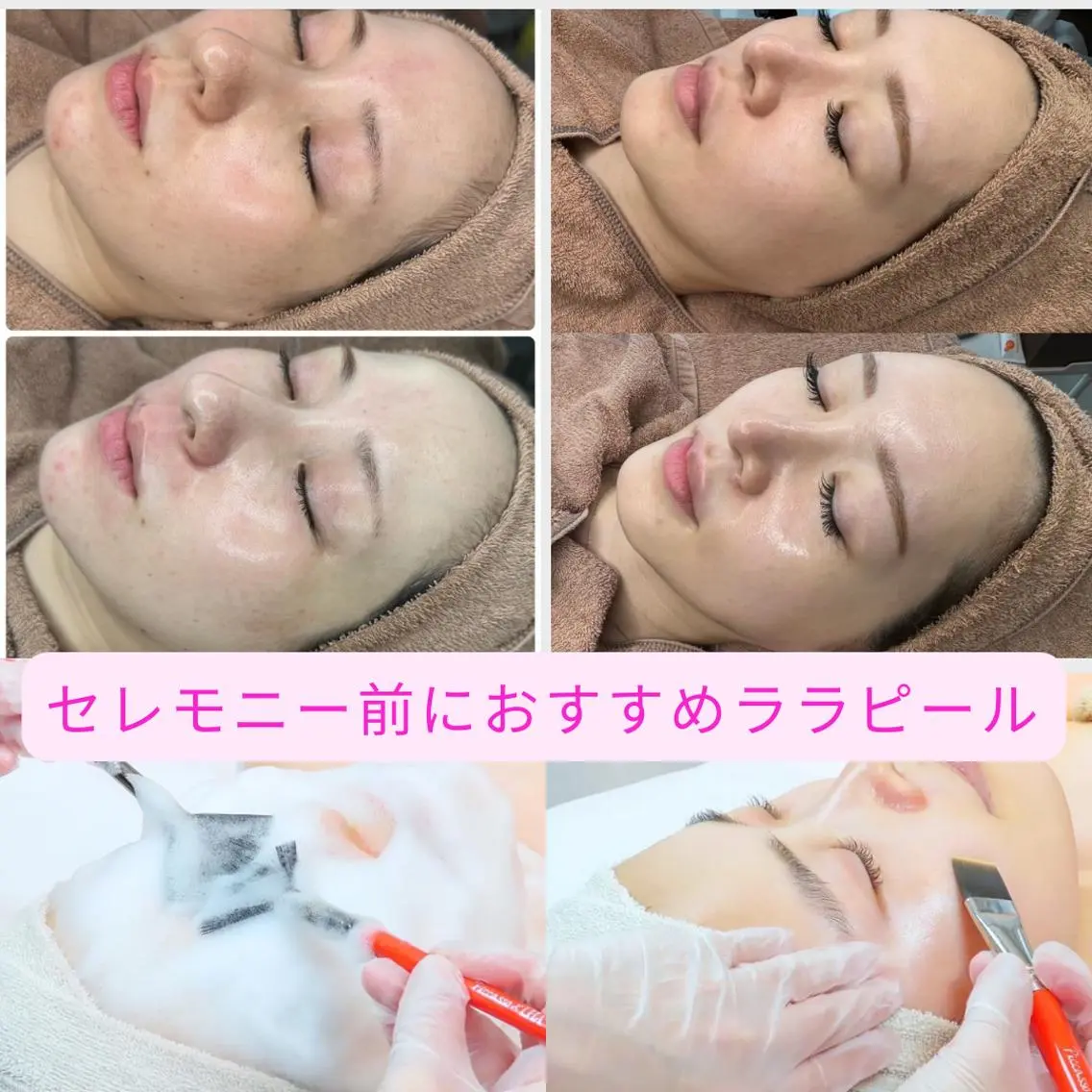 B U B 立川のエステ・リラクイメージ