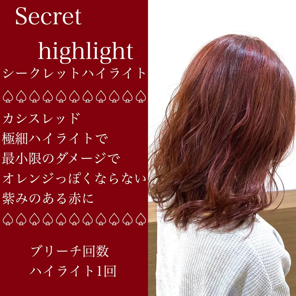 ミディアム カラー 横山 直輝のヘアスタイル