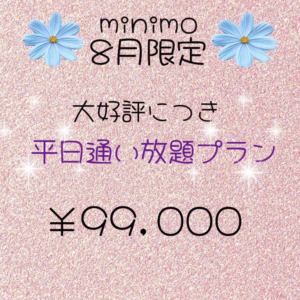 エルフラージュ 銀座店のエステ・リラクイメージ