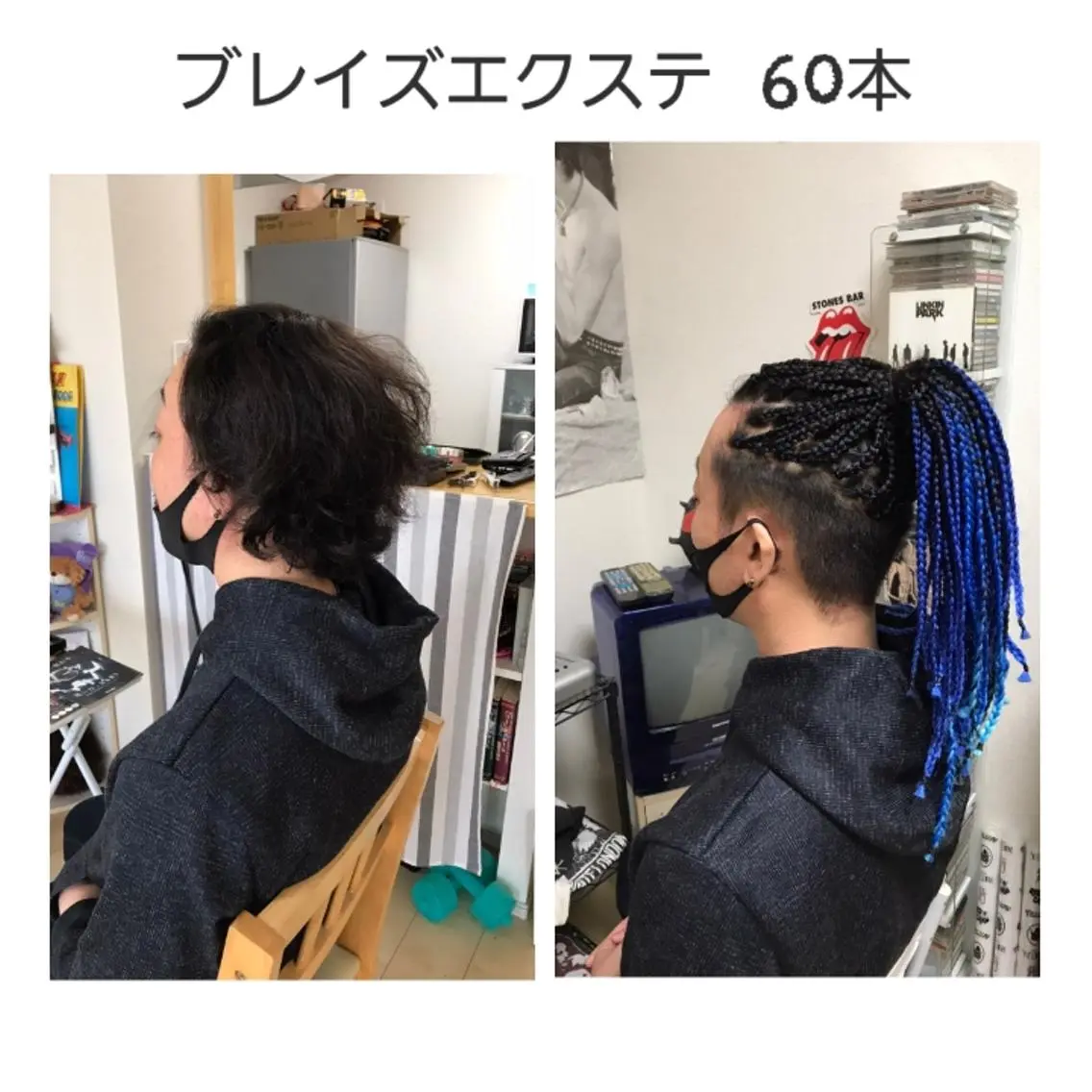 ショート エクステ fun./ヘアセット /エクステ/着付のその他イメージ