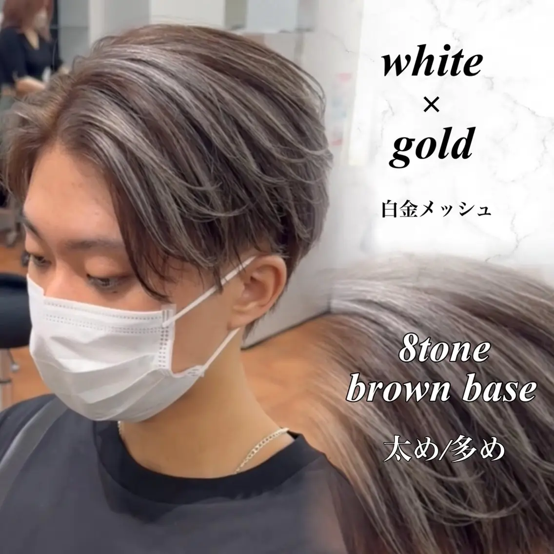 カラー メンズ メンズ特化型美容師 ★あおいのヘアスタイル