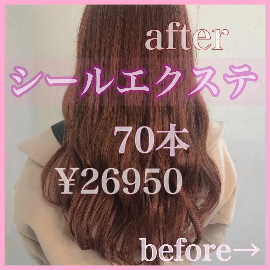 ロング カラー パーマ ヘアアレンジ カット エクステ ヘアセット 八巻 晴香のヘアスタイル