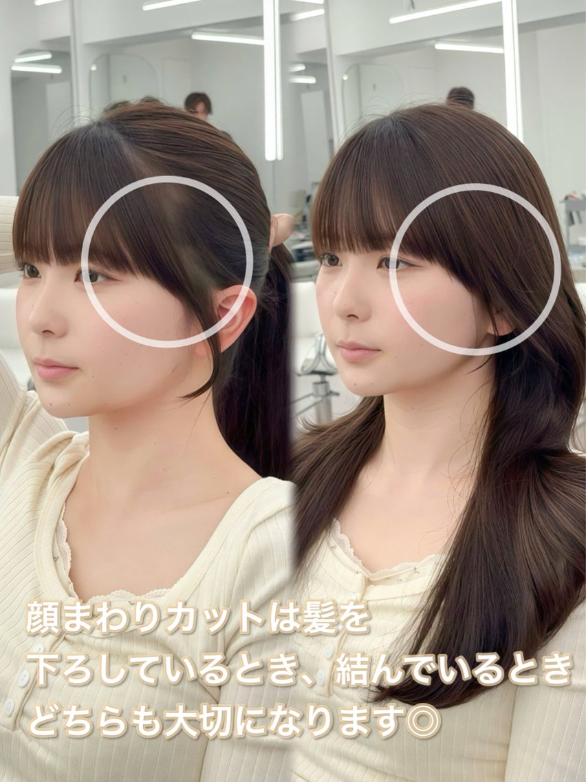 ロング カラー レイヤーカット 小顔カット カット ヘアカラー トリートメント 韓国ヘア/レイヤー/ 顔まわり足立遥奈のヘアスタイル