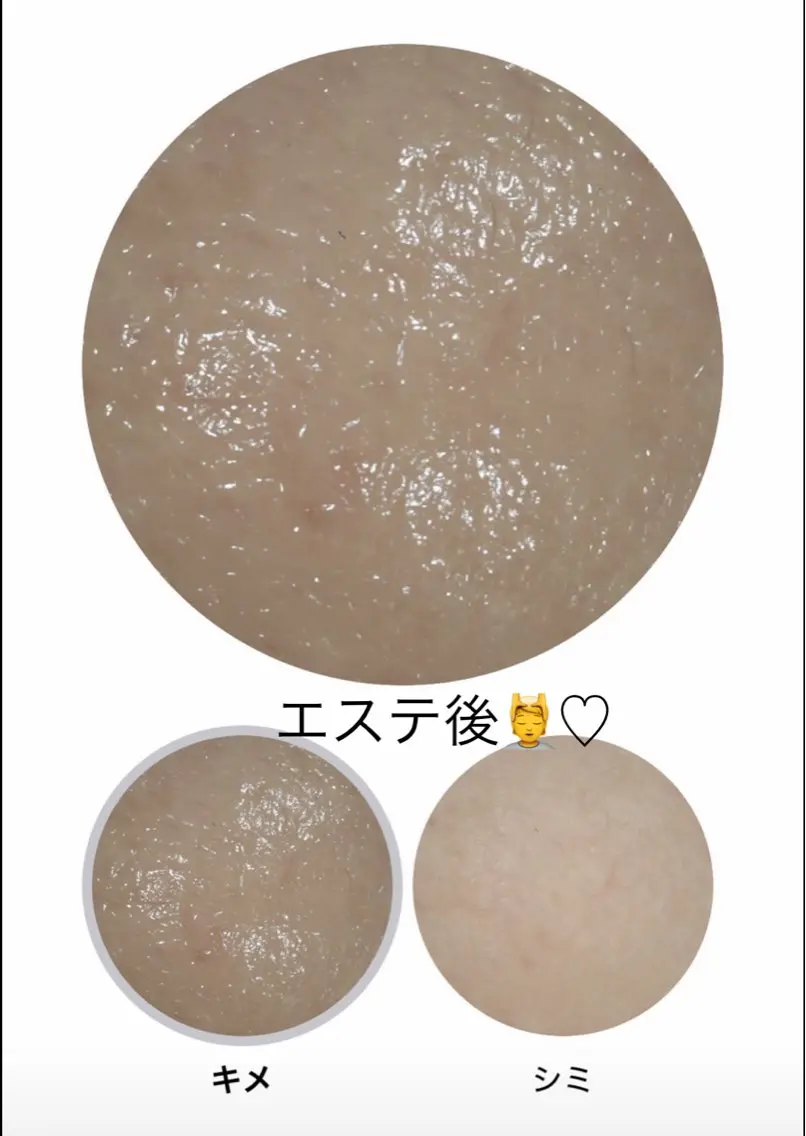 小倉 麻由のエステ・リラクイメージ