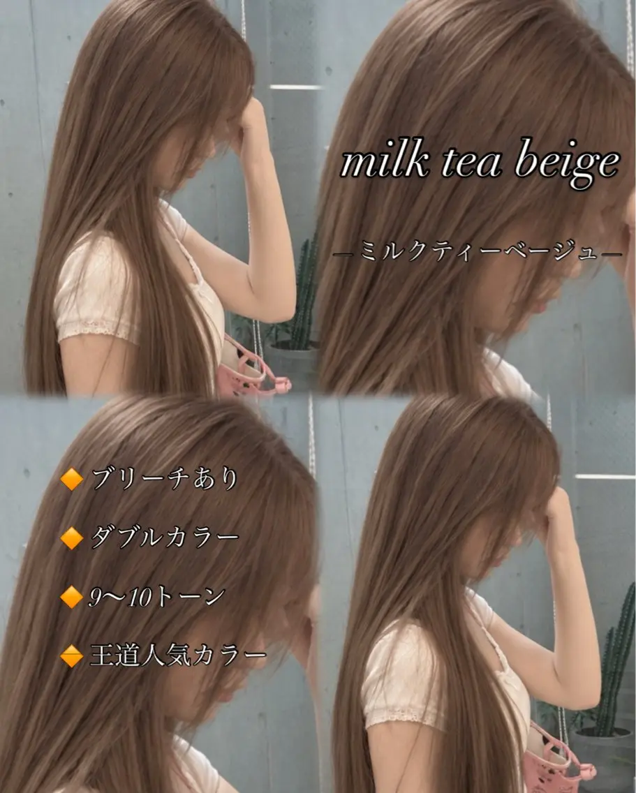 セミロング ヘアカラー 岩佐 柚太のヘアスタイル
