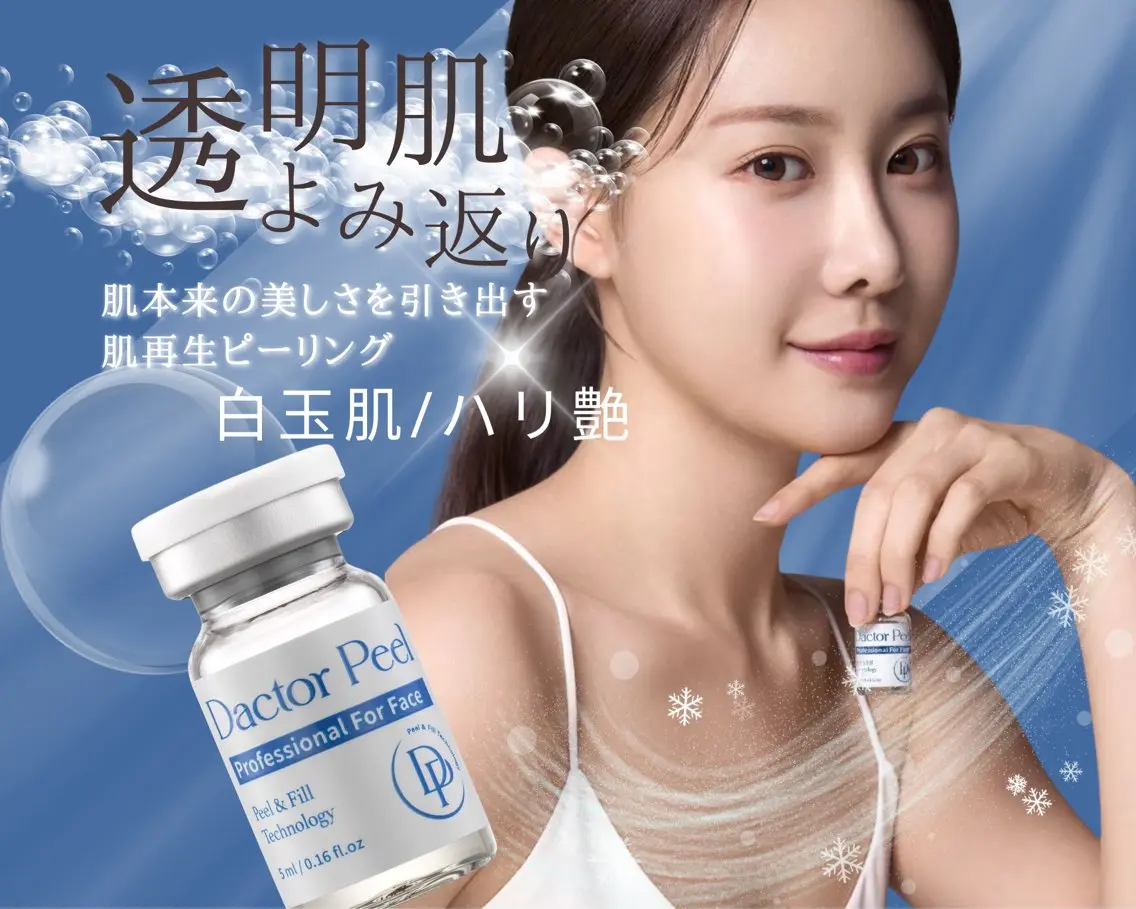 エステ Salon💫 Lino'a柏店のエステ・リラクイメージ