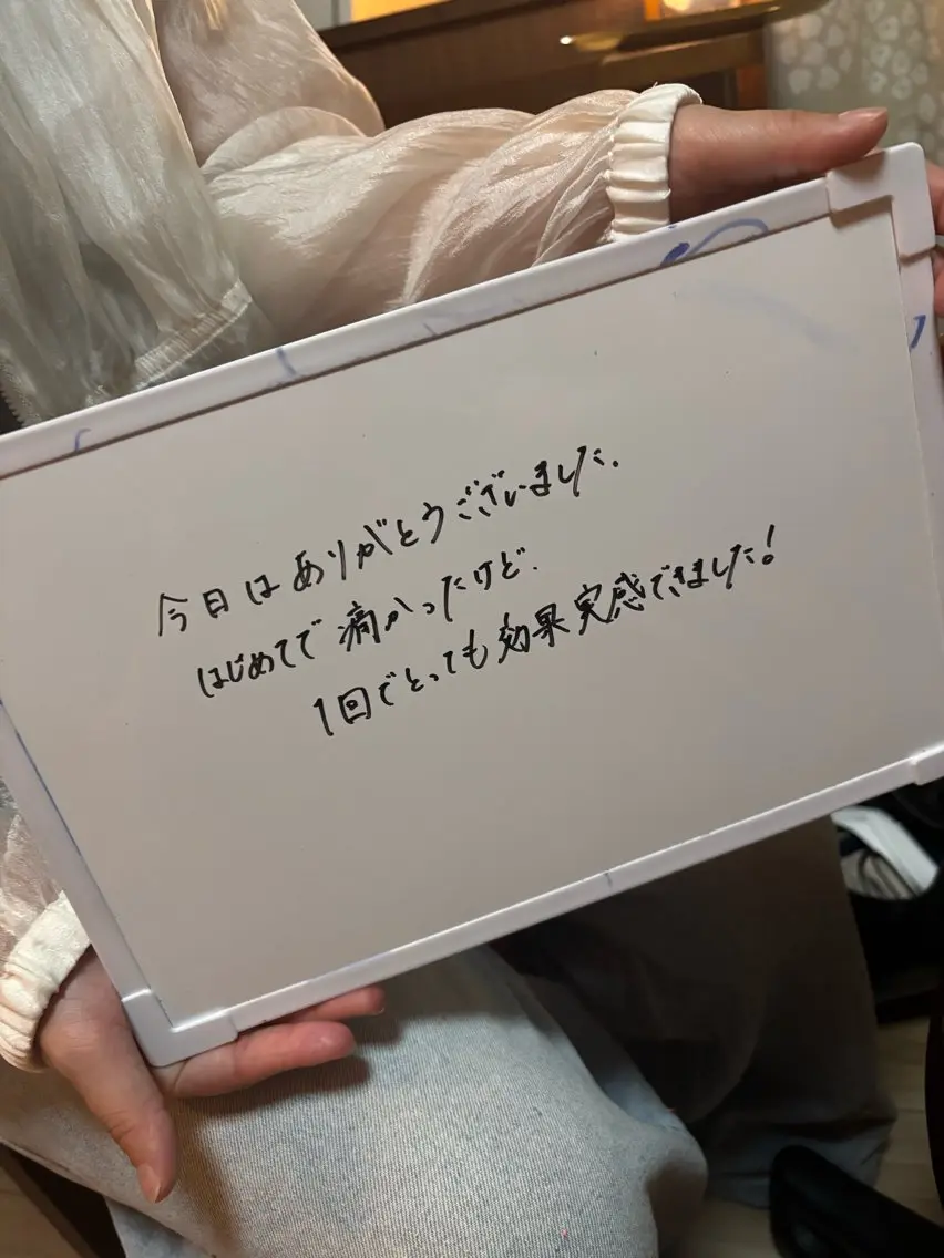 痩身・ブライダル te&te  テトテのエステ・リラクイメージ
