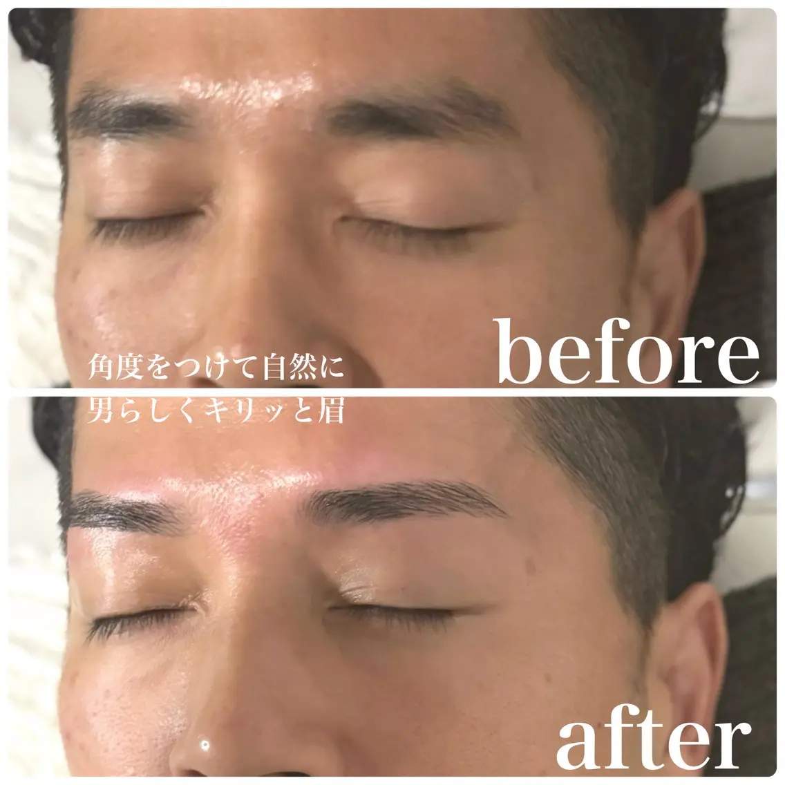 メンズ アイブロウ メンズパーマ 眉カット ハリウッドブロウリフト メンズアイブロウ 眉毛ワックス脱毛 新宿眉毛専門店ar+ 🌈NARUMIの眉毛・アイブロウイメージ