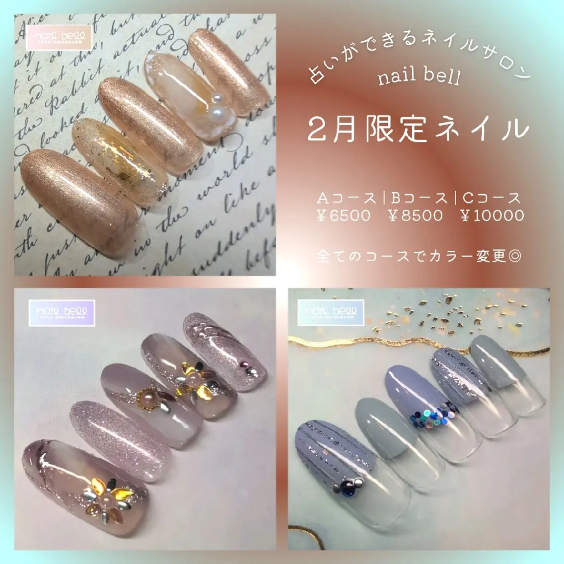ネイル 春ネイル さいとう りなのネイルデザイン