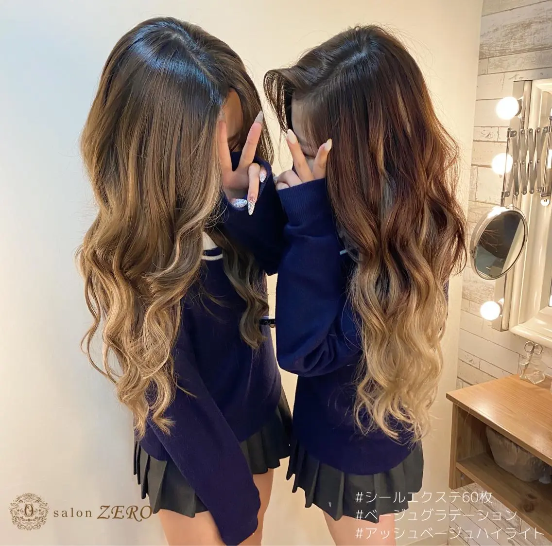ロング ヘアアレンジ エクステ Hair Make Salon ZEROのヘアスタイル