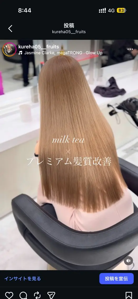セミロング カラー KUREHA/艶モテ カラー✨／海外系🌺のヘアスタイル