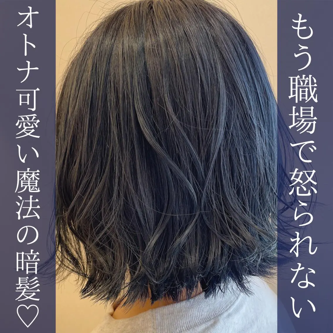 ミディアム カラー 髪質改善専門 いしだあきひろのヘアスタイル