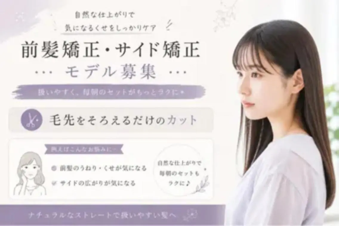ショート cotoco 北浦和のヘアスタイル