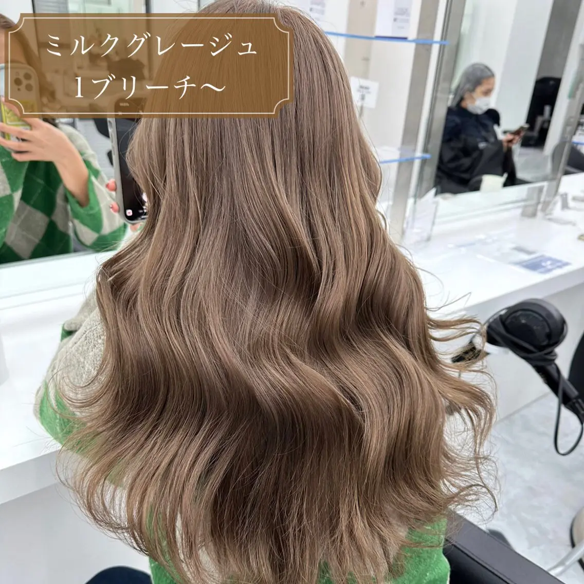 セミロング カラー ヘアアレンジ 🫧 THEATER 【公式】🫧天神🫧のヘアスタイル