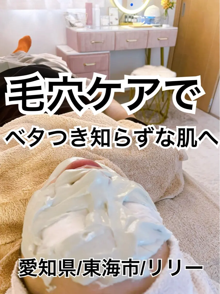 トータルビューティー サロンLilyのその他イメージ