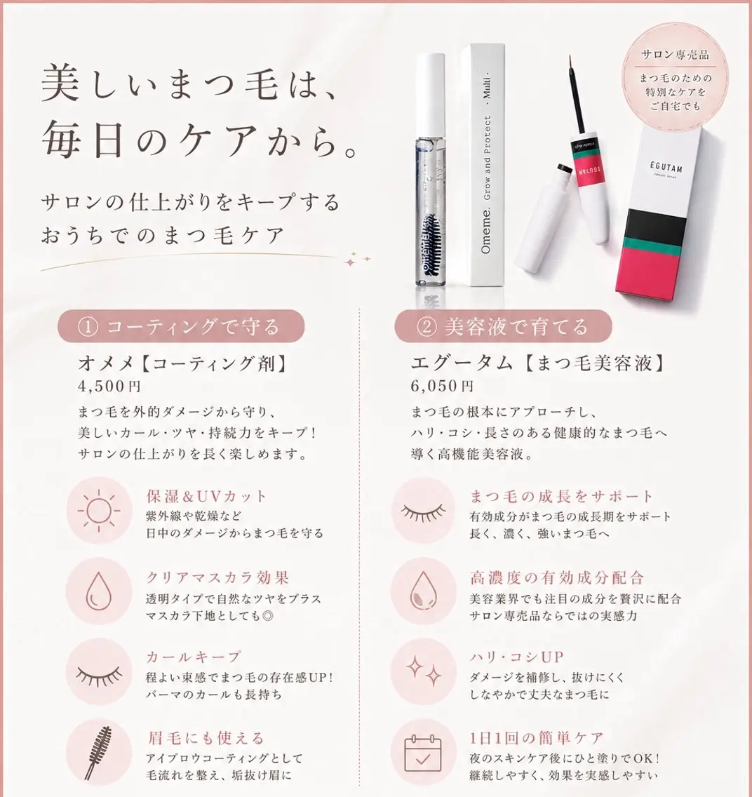マツエク・マツパ 束感まつ毛 ワックス脱毛 眉カット その他(アイブロウ) söpra 秦野の眉毛・アイブロウイメージ