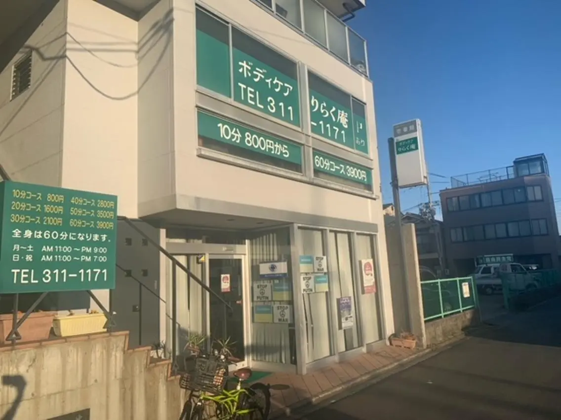 キッズ メンズ 脱毛 men's脱毛 memoryのエステ・リラクイメージ