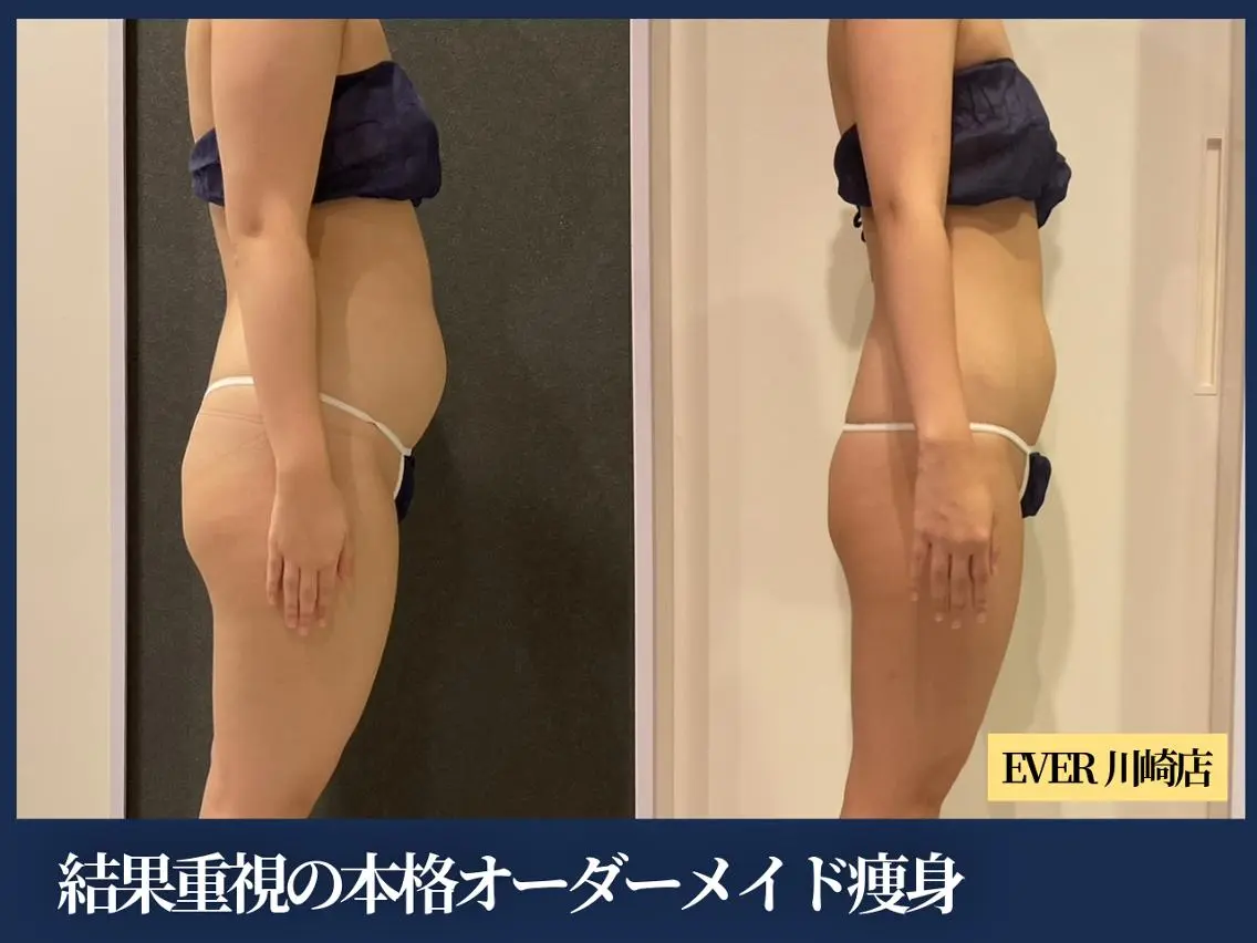 エヴァーグレース 川崎店のエステ・リラクイメージ