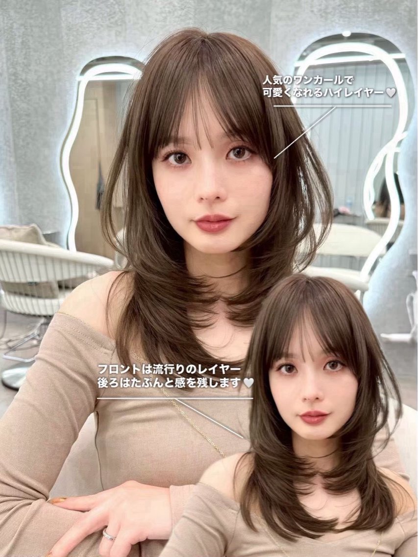 ミディアム レイヤー/ ダブルカラーセナ🎀のヘアスタイル