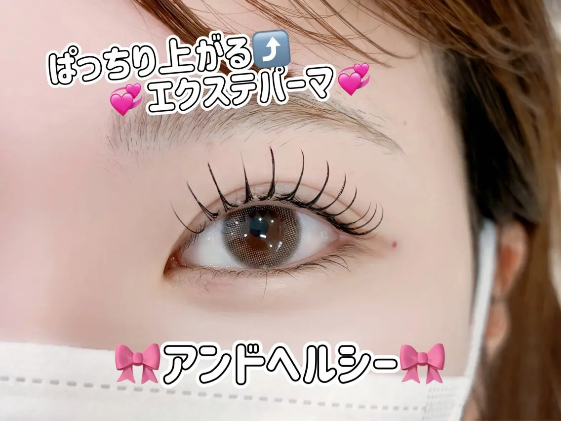 マツエク・マツパ マツエク 💗伊藤 coconoix💗のマツエク・マツパデザイン