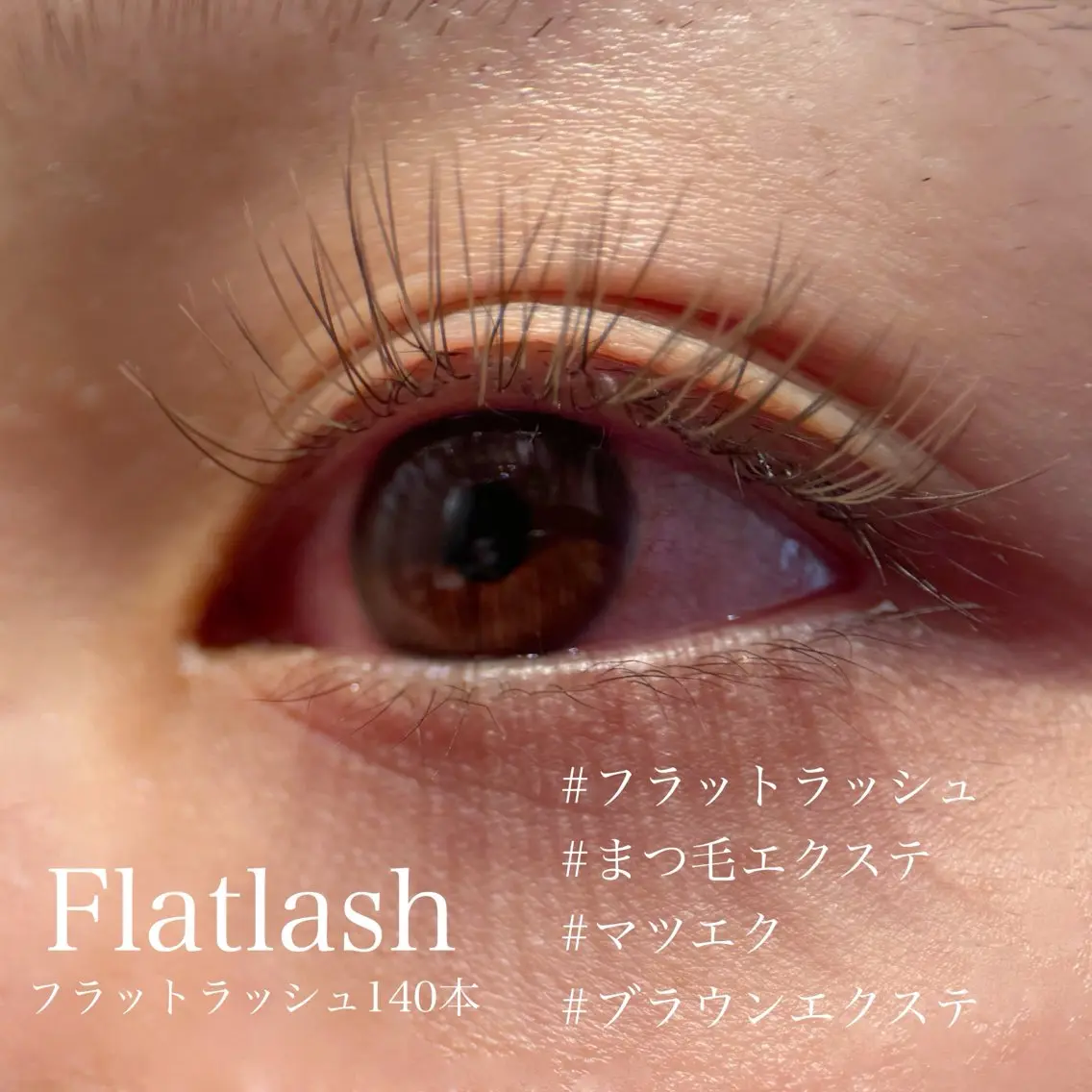 マツエク・マツパ カラーマツエク フラットラッシュ Hau’oli Hirayamaの眉毛・アイブロウイメージ