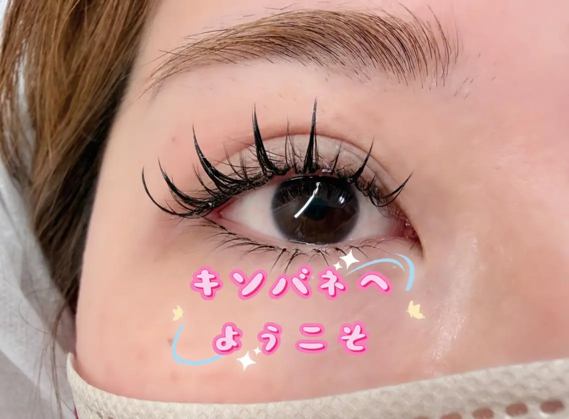 マツエク・マツパ 韓国風マツエク パリジェンヌラッシュリフト まつげパーマ 下まつげエクステ 一重×まつ毛パーマ 東 那奈のマツエク・マツパデザイン