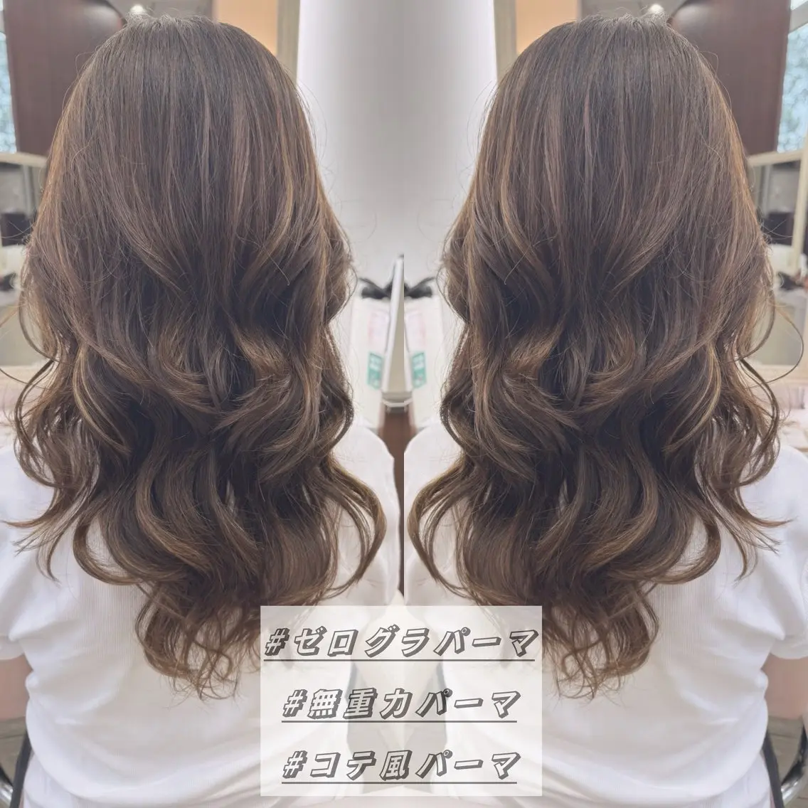 ロング パーマ 髪質改善 いけがみ ゆかなのヘアスタイル