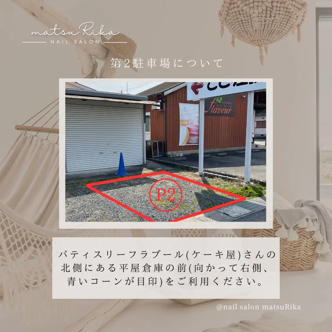 nail salon matsuRikaのネイルデザイン