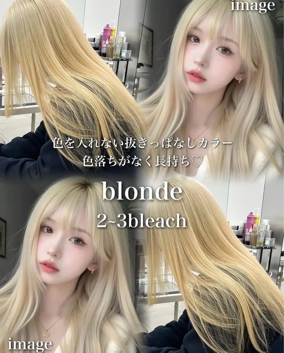 ロング ヘアカラー トリートメント ヘッドスパ ケアブリーチ🌺 透明感🪽‪とわのヘアスタイル