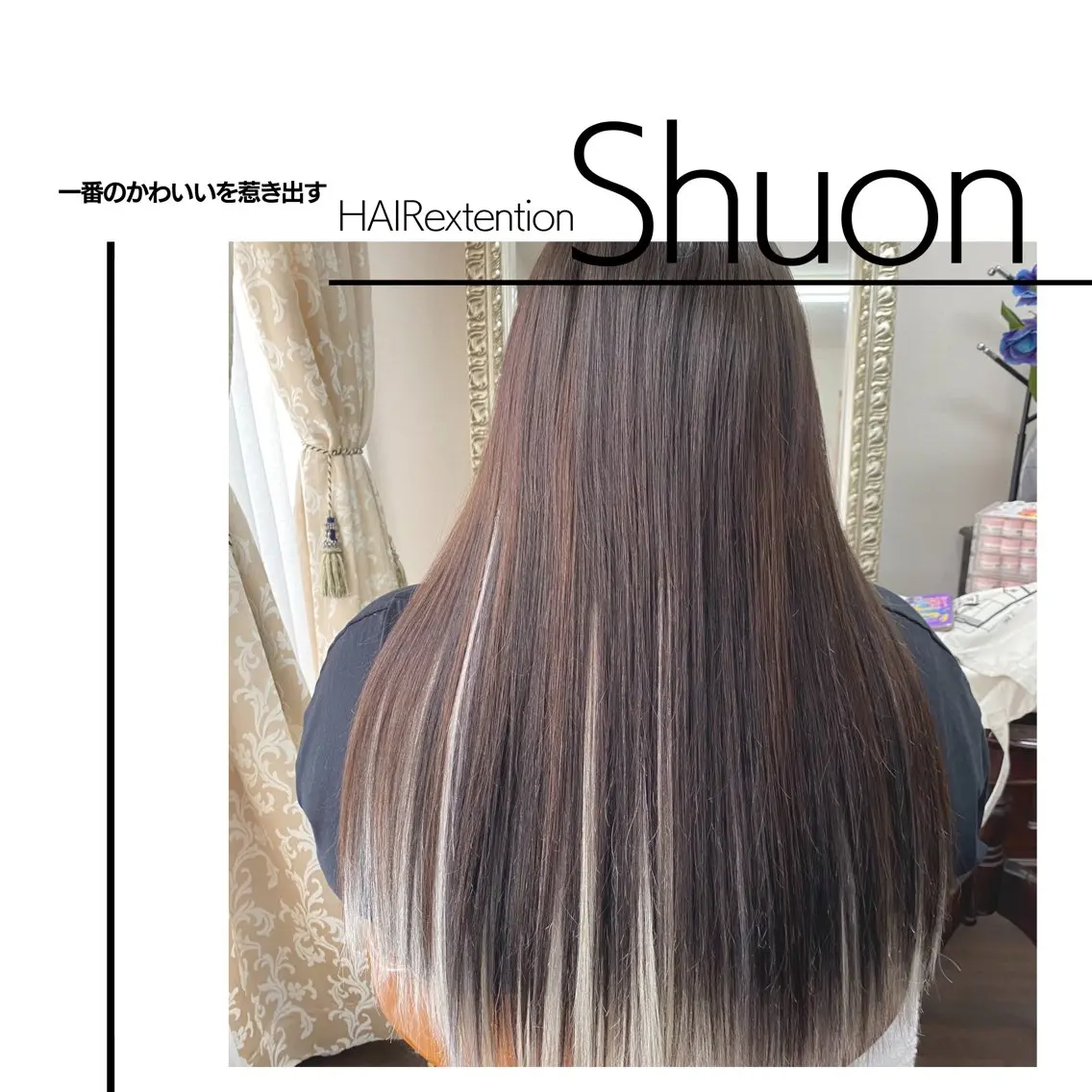 ロング エクステ 卒業式のヘアスタイル ハイライト 髪質改善 縮毛矯正 nail salon KITTYのネイルデザイン