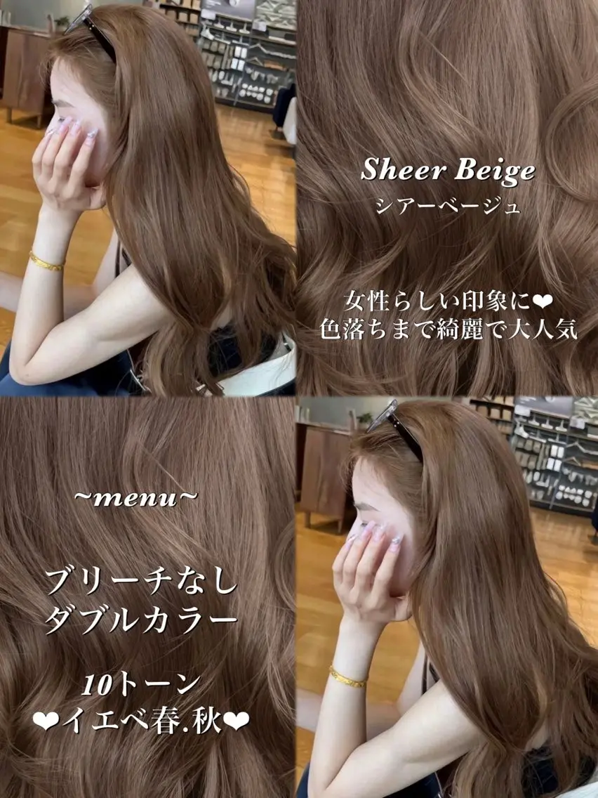 ロング カラー カット トリートメント 顔まわりの神様✨ 透明感カラー藤嶋秀幸のヘアスタイル