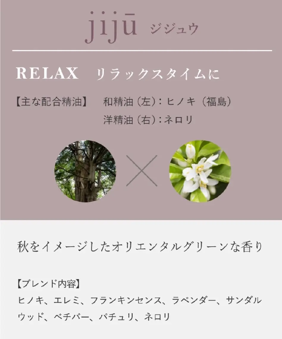 【奈良】温りらく 和薫‐wakou‐のエステ・リラクイメージ