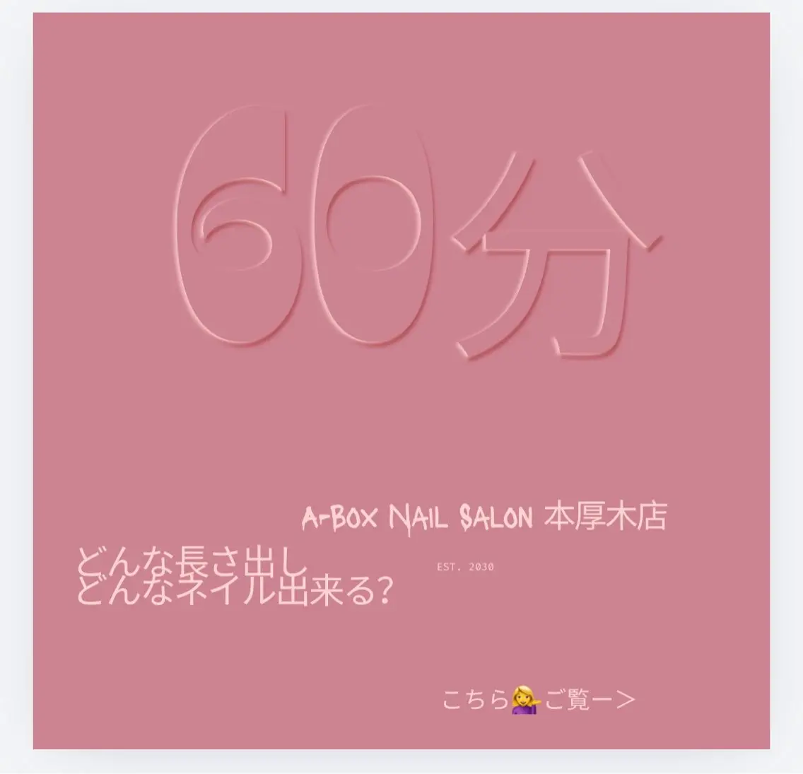 ネイル ハンドネイル A-Box Nail 本厚木のネイルデザイン